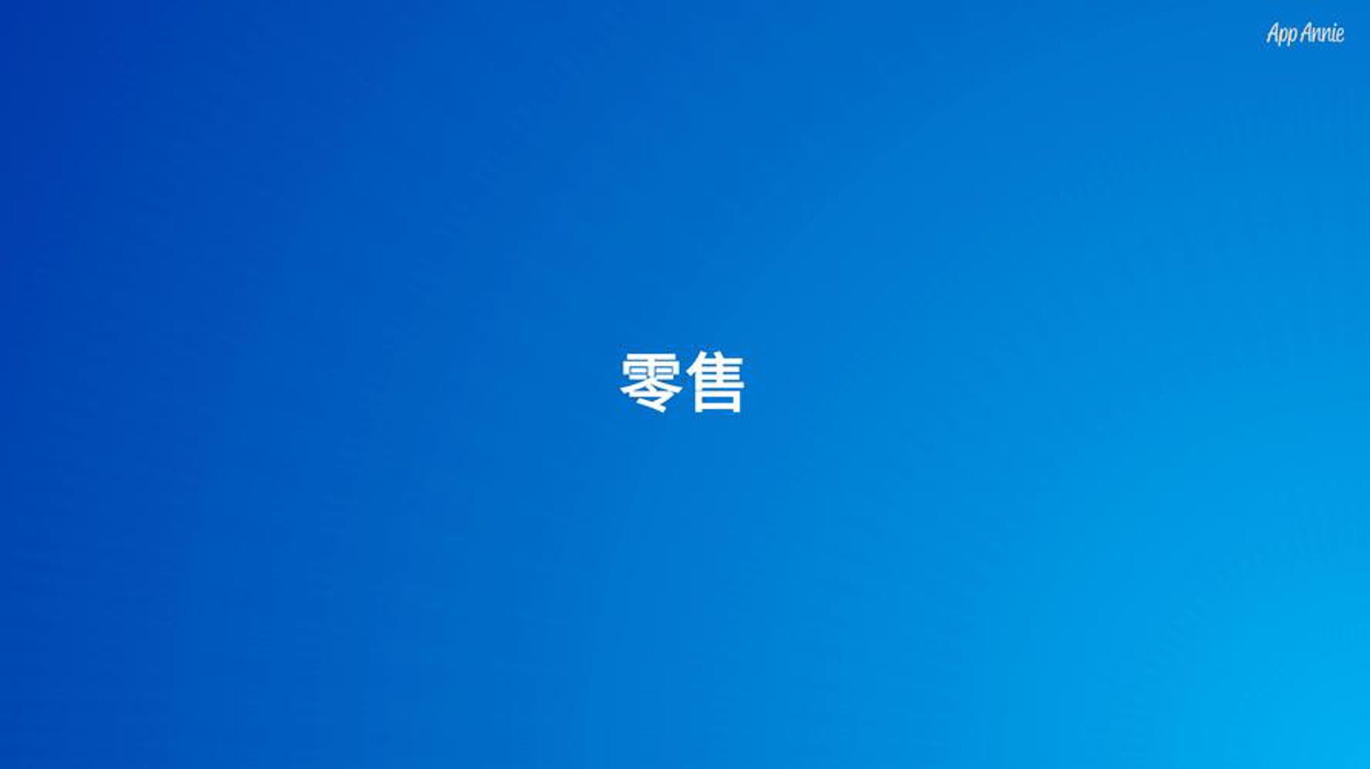 儒德轩宝商贸