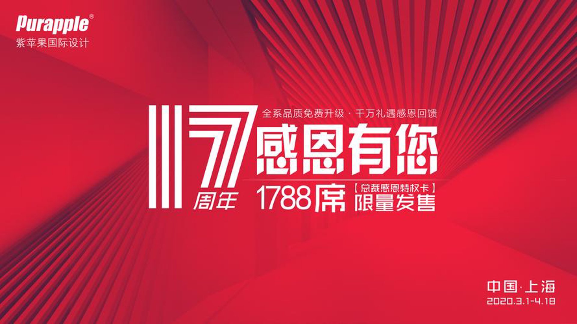 儒德轩宝商贸